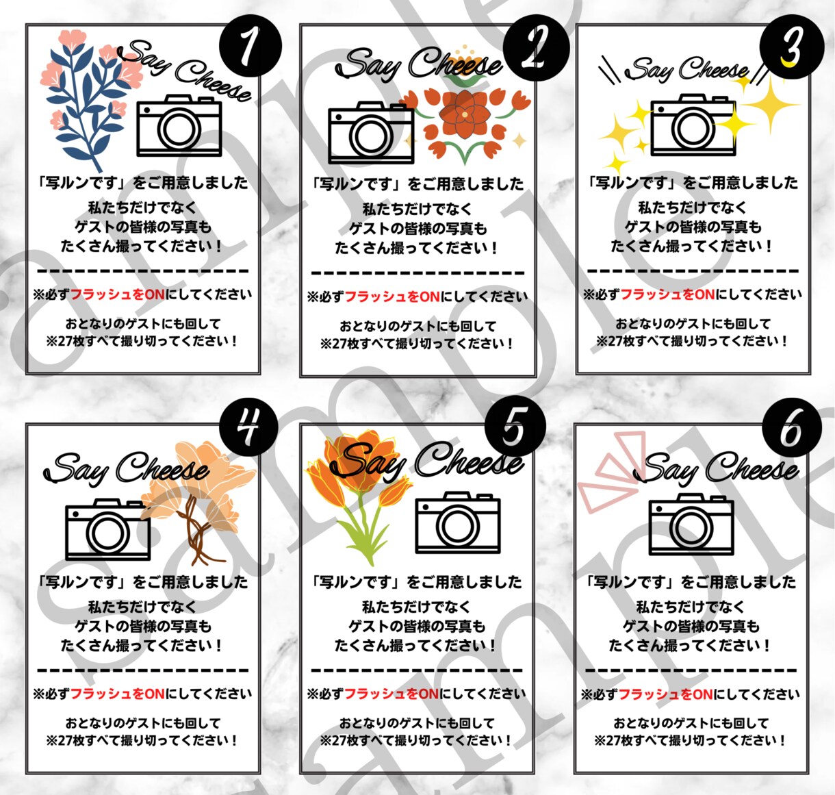 写ルンです案内カード(10枚セット)を作成します 【結婚式】インスタントカメラで素敵な写真を残しませんか？ イメージ4