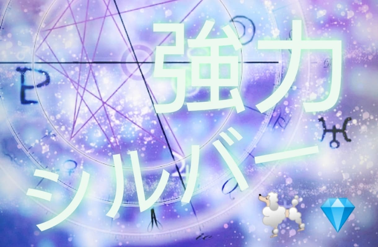 ネガティブもやもやエネルギー♡クリアニングします 現状からの問題解決・ネガティブなエネルギーを浄化するキッカケ イメージ1