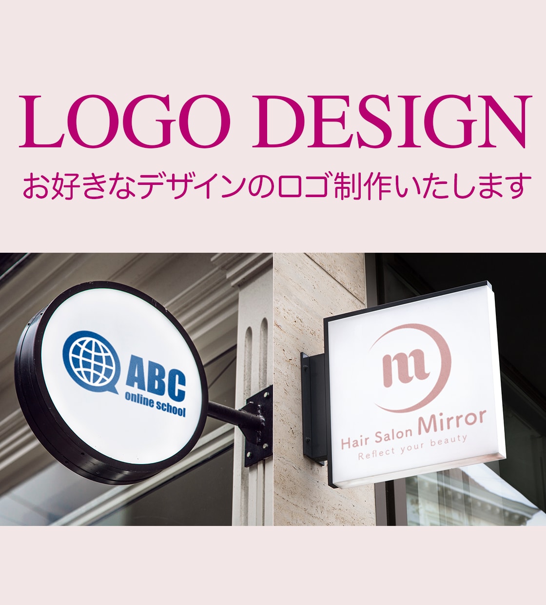 シンプルでおしゃれなロゴ作ります これから起業する方、オリジナルのロゴで個性を出しませんか。 イメージ1