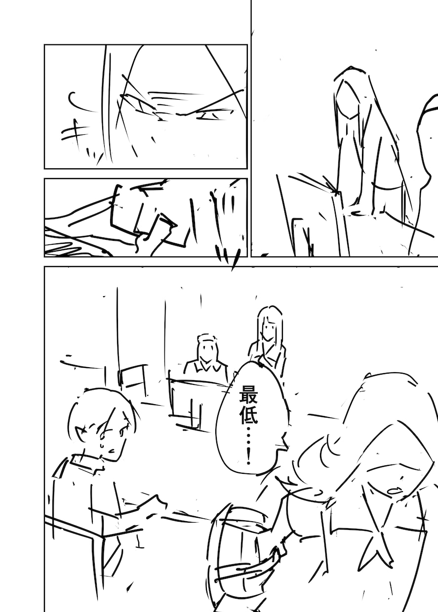 面白い漫画を一緒に作ります ネームで周りに差をつけよう！！ イメージ5