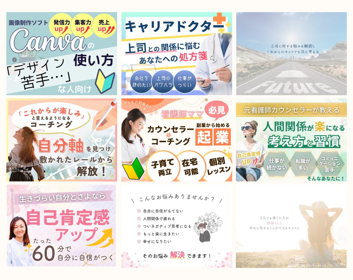 ストアカの講座作りに必要なサムネイル作成します 【魅せるデザイン】申し込みが増えるサムネイル・資料作成 イメージ4