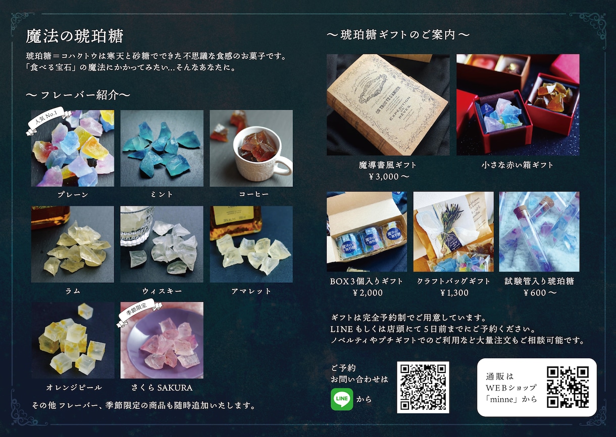視線誘導！イベント・お店のチラシを作ります わかりやすい！見やすい！第一印象を良くできるチラシをご提供！ イメージ2