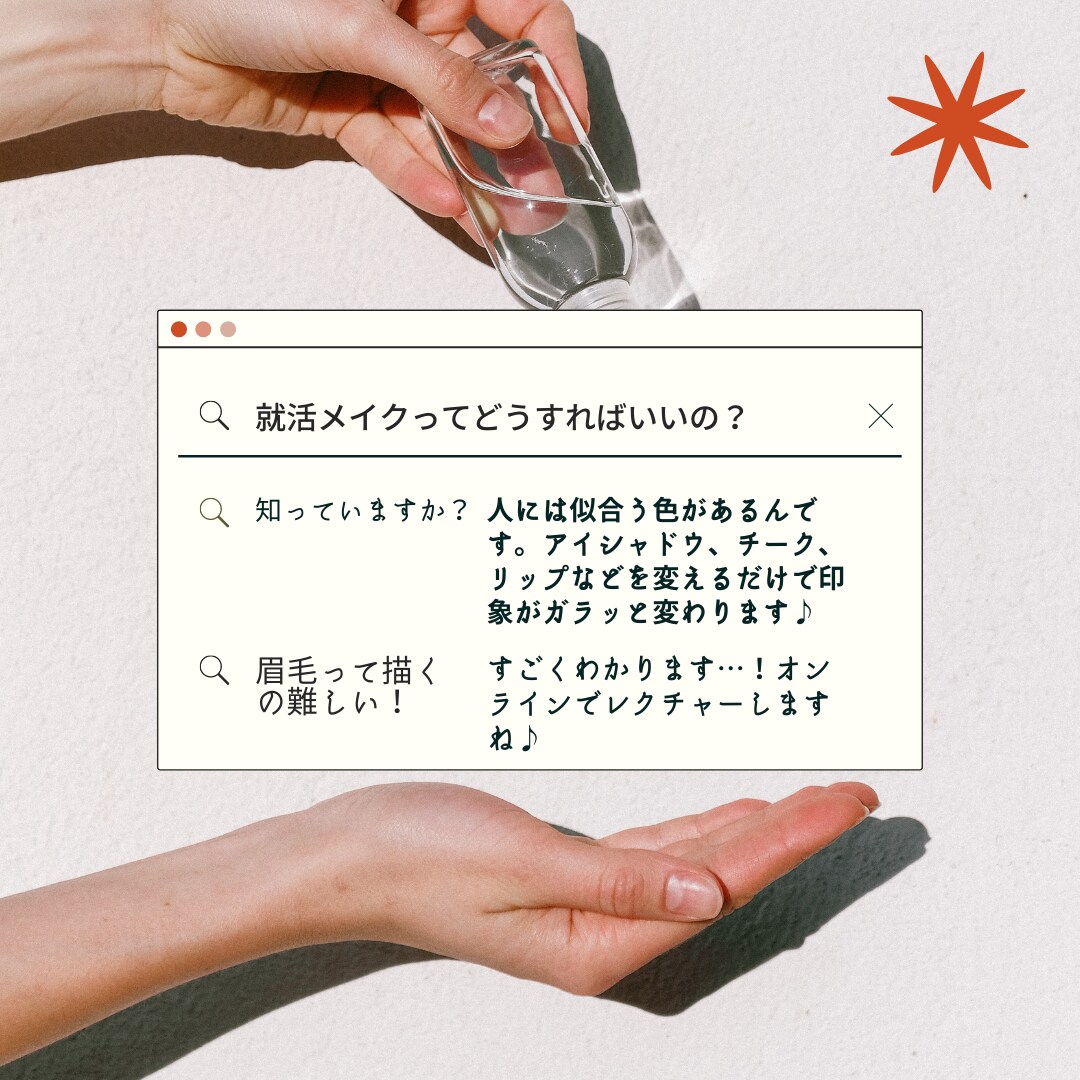 就活(転職)対策☆エアラインと一般企業対応できます 現役人事がリアルな目線でレクチャーします。 イメージ3