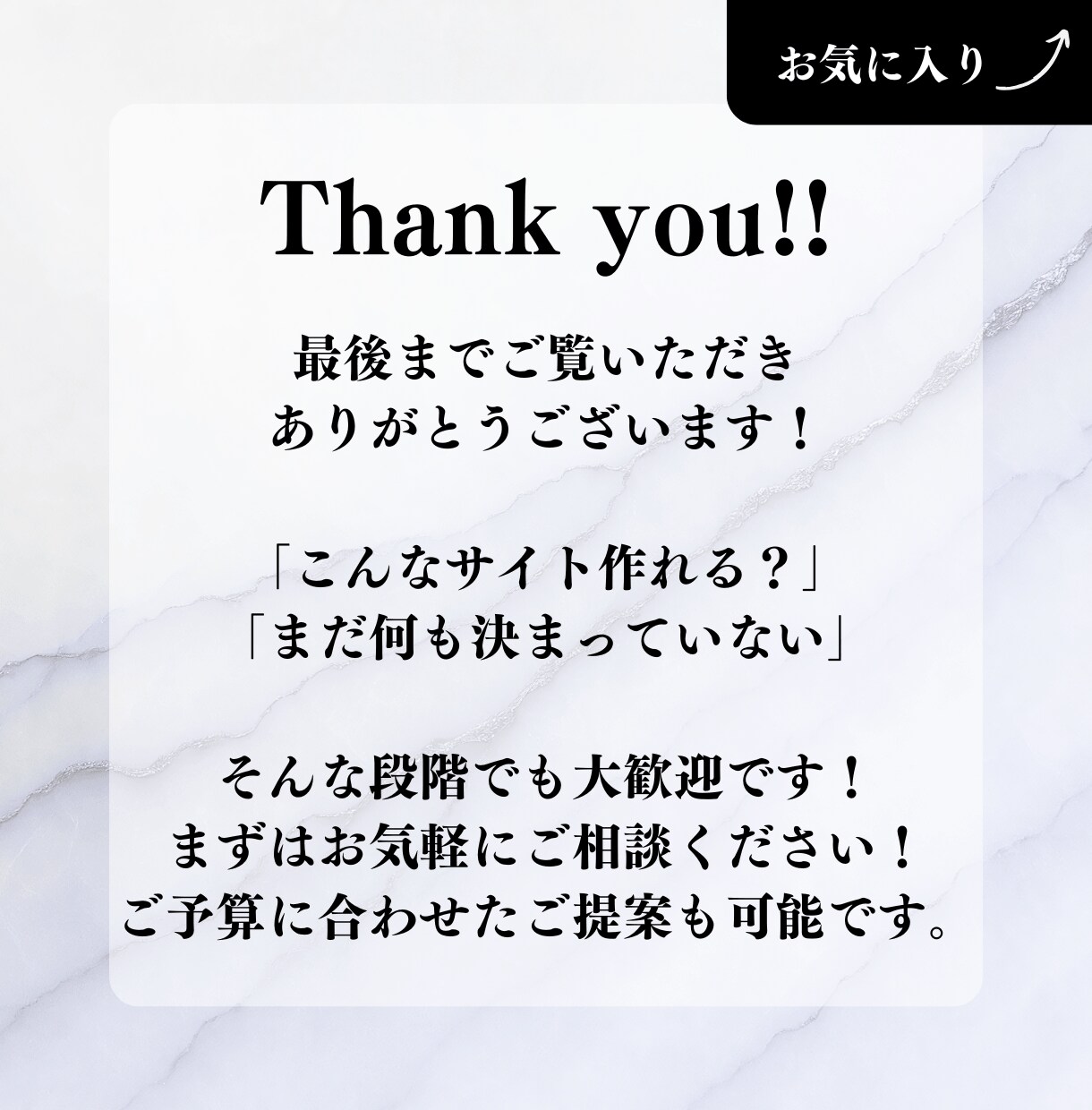 WordPressで更新できる採用LP制作します 会社の魅力が伝わる採用ページを制作します！ イメージ8