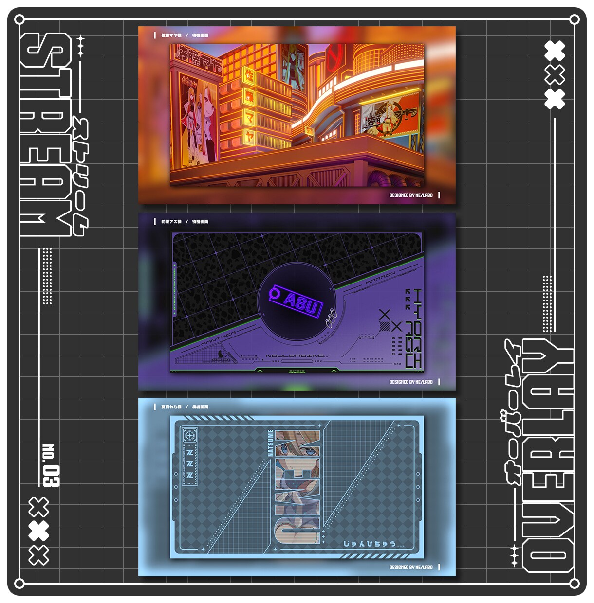 Vtuber様向けのオリジナル配信素材を制作します 待機画面、終了画面、配信画面(雑談・ゲーム)、切替映像など イメージ3