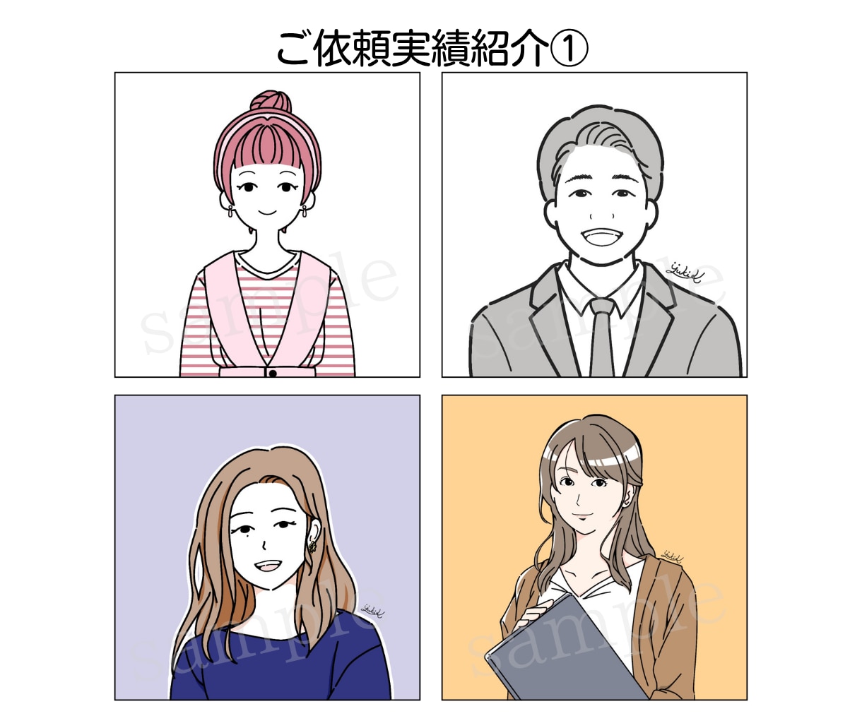 SNSなどで使えるアイコン作成します シンプルなのでビジネスにも最適！名刺やLP・広告にも使える！ イメージ5