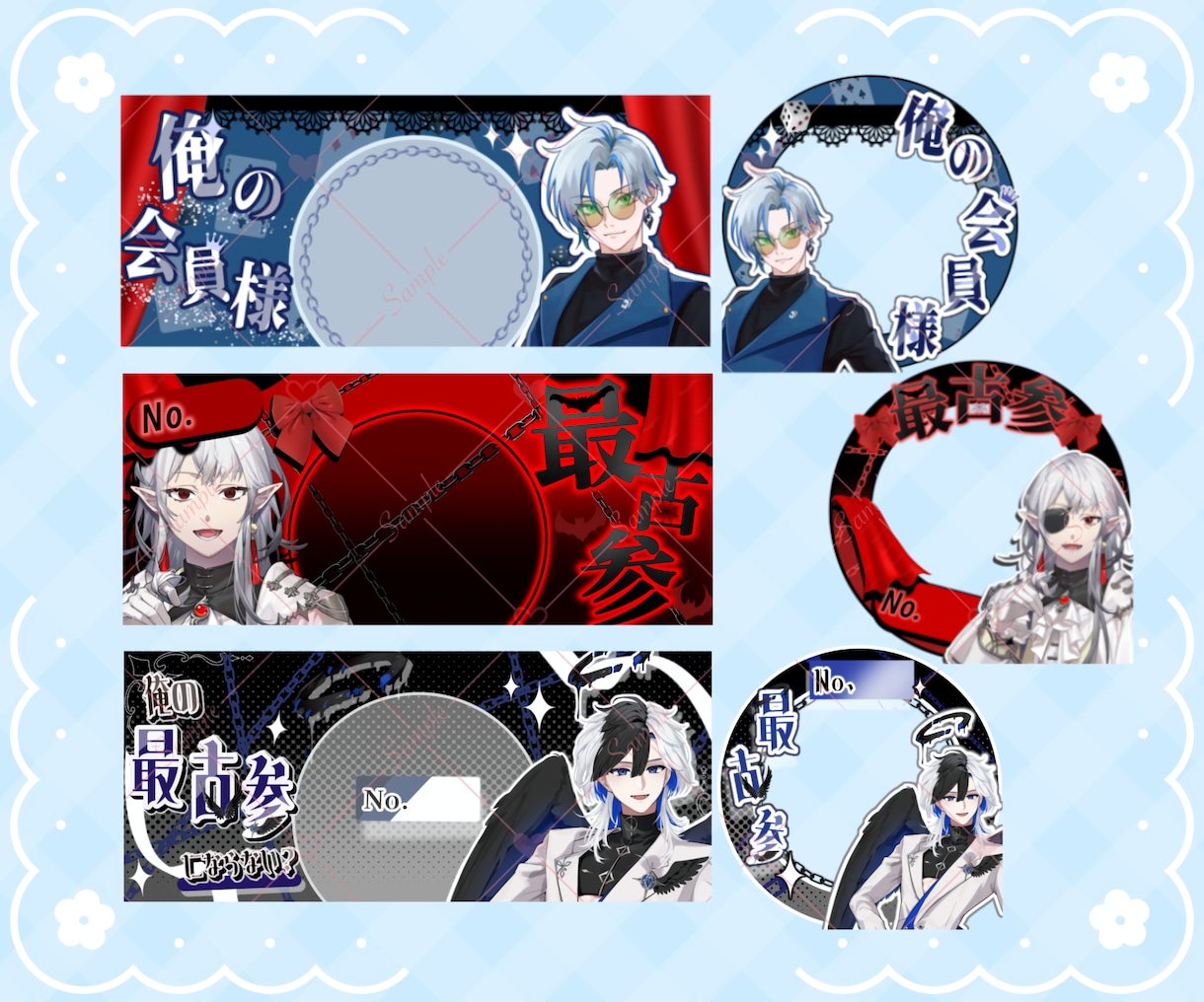 ライバー様へ！アイコンリング＆ヘッダーを作成します かわかっこいい自分だけのアイコンリングとヘッダーを！ イメージ3