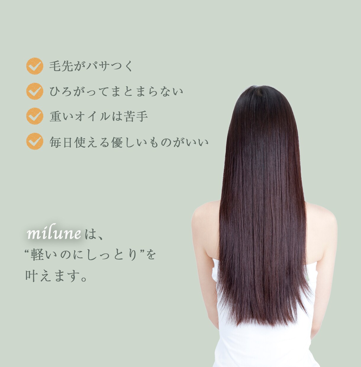 おしゃれで伝わる商品画像つくります この価格で、このクオリティ。 やさしく伝えるデザイン。 イメージ3