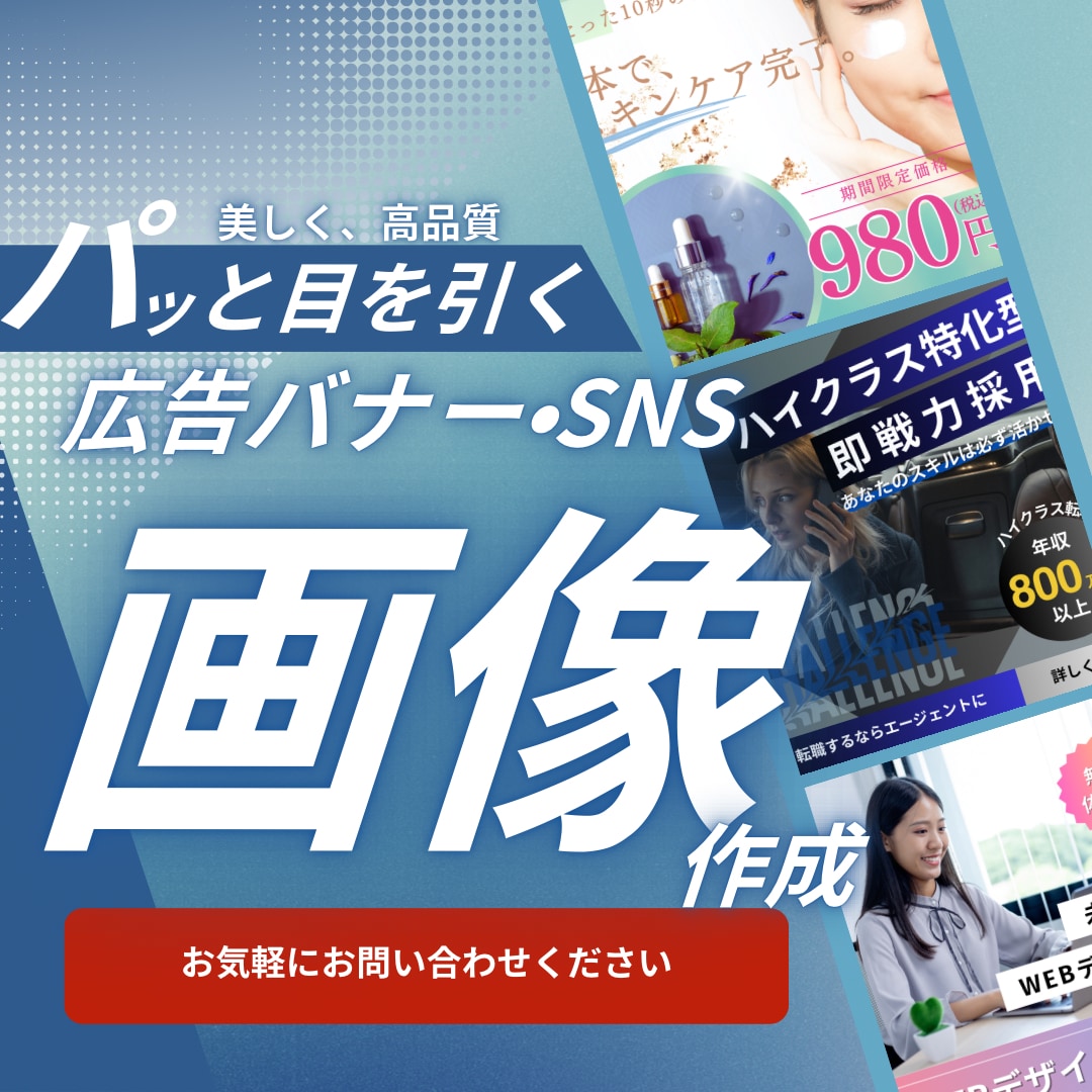 SNSバナーをCanvaでおしゃれにデザインします Canvaで制作｜初心者さんも安心のバナー作成サービスです イメージ2