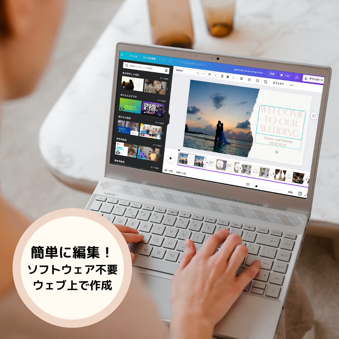 結婚式プロフィールムービーのテンプレをお渡しします Canvaテンプレ iPhoneで作成可 Natural イメージ8