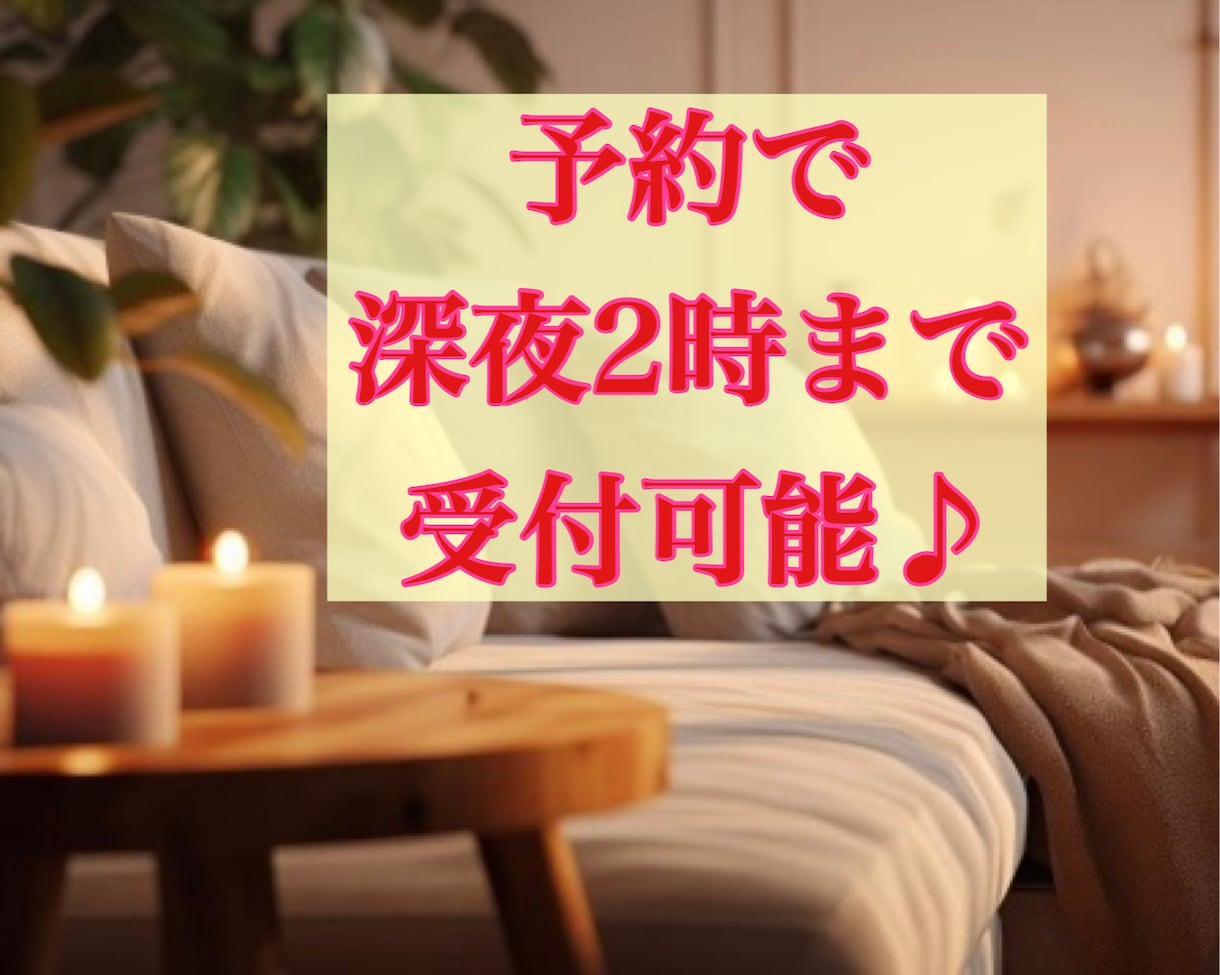 家族関係、毒親のお悩みを優しく受け止めます 家族の呪縛から解放されて、幸せに生きる道を選ぶことは自分次第 イメージ2