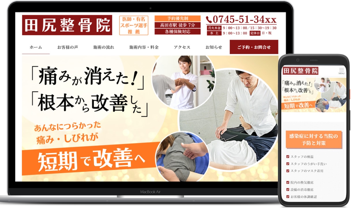 中小企業・会社・個人事業主ホームページ制作します 【月2名限定】オリジナルデザイン・自分で編集・スマホ対応 イメージ2