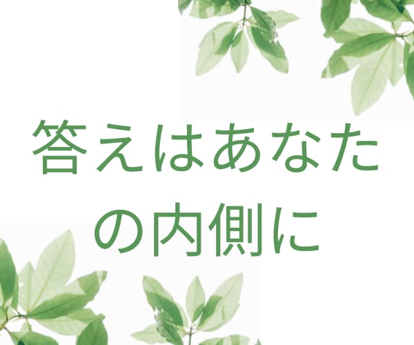 介護職の【愚痴・不満・お悩み】何でも聴きます 現役介護職のカウンセラーがアラカンの人生経験で優しくサポート イメージ4