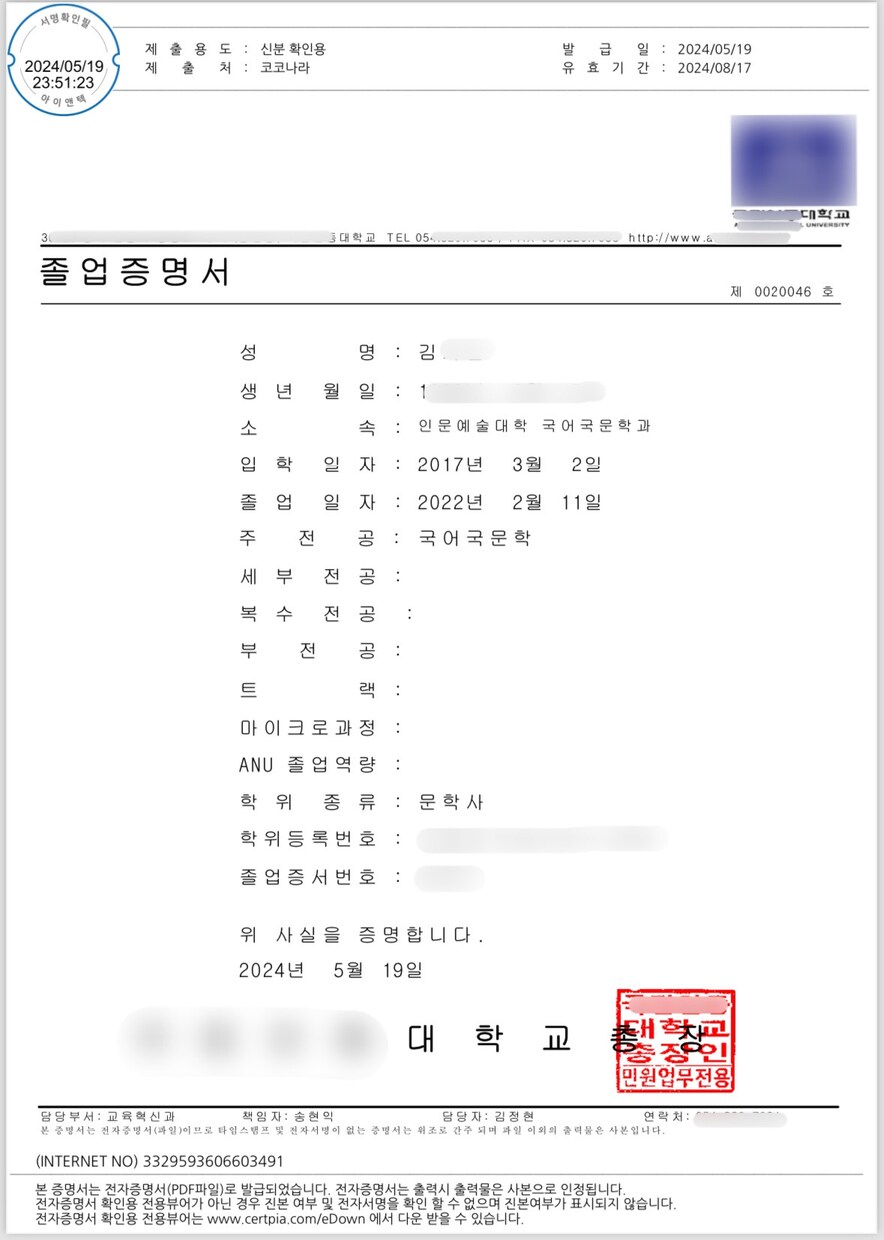ネイティブ韓国語教師と一緒に韓国語を学びます 日本人アシスタントもいますので、初心者の方でも安心！ イメージ4