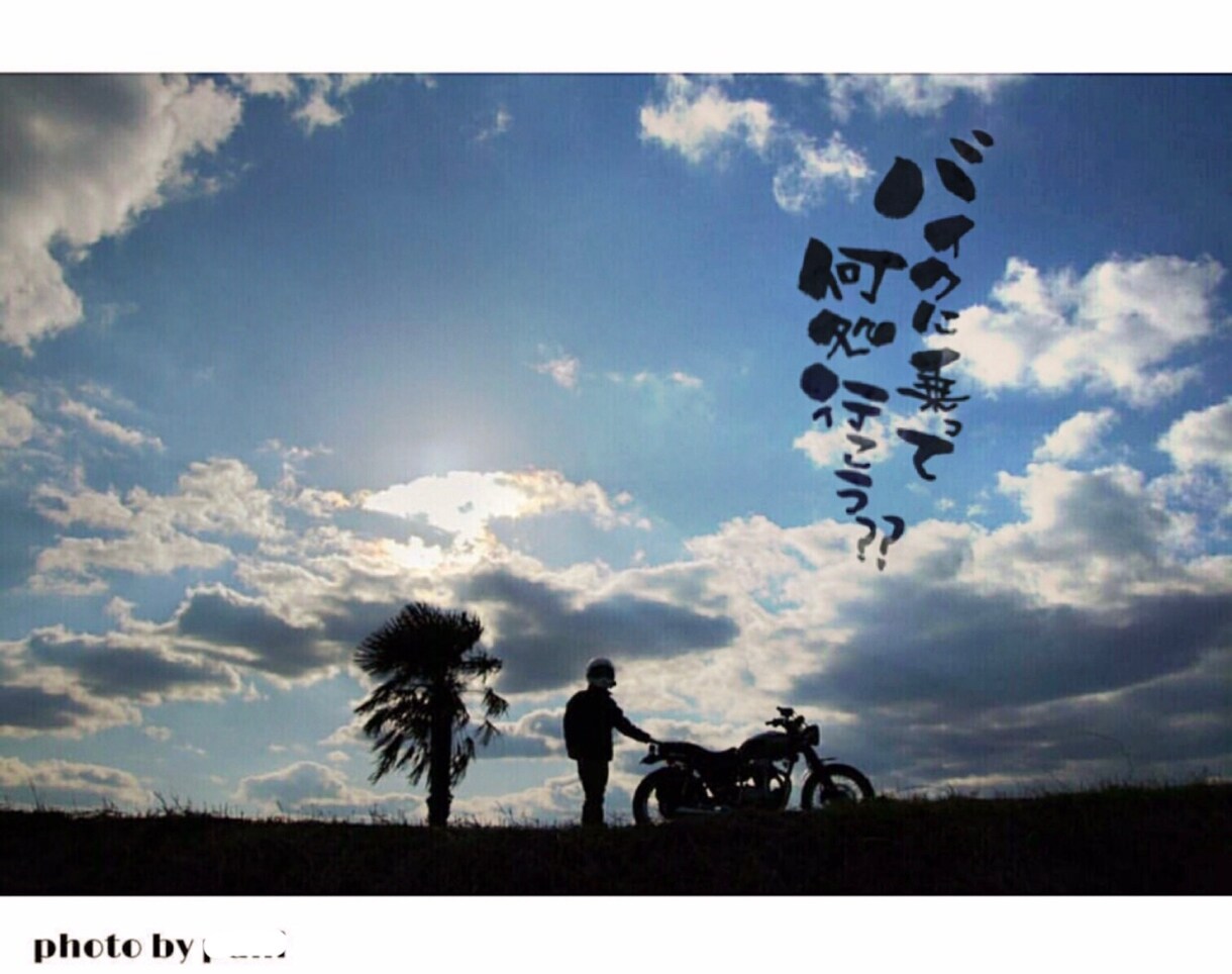 素敵なお写真に好きなお言葉をお描きします 気に入ったお写真にあなたのお好きな言葉を筆ペンで描きます。 イメージ5