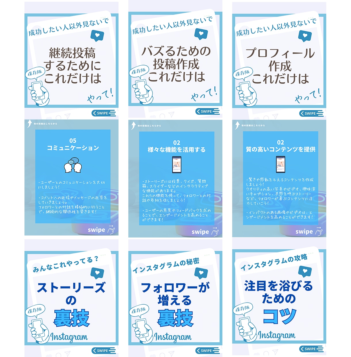SNSのプロが投稿作成・リール動画・運用を致します リール動画を使った投稿作成や、文字を入れた画像作成を致します イメージ2