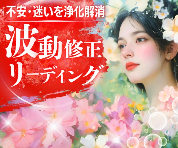 繊細さんにおすすめ副業！電話相談の不安を解消します 私にできる❓占い出品したい方も❤️売れるサービス伝授します✨ イメージ6