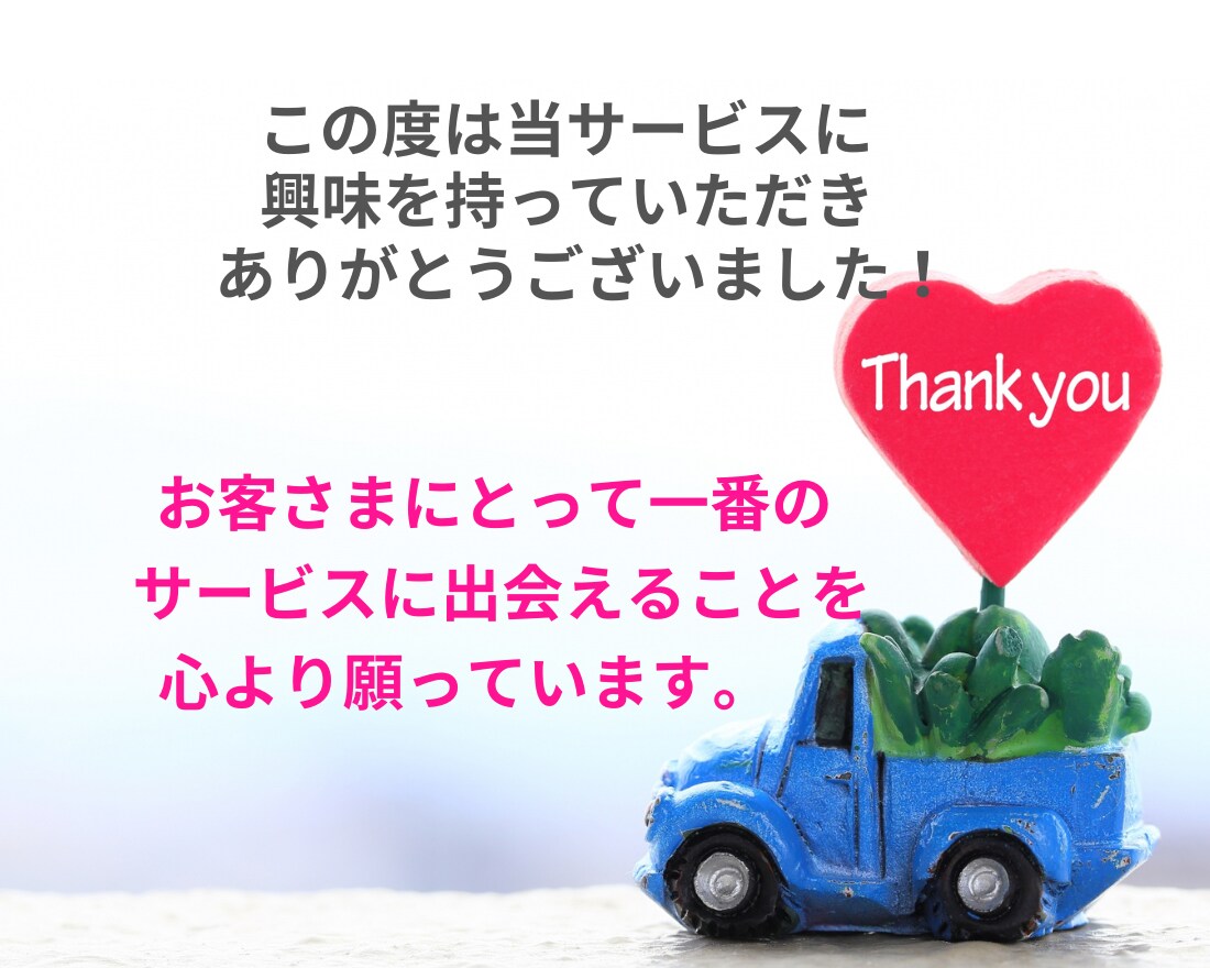 手紙、レポート、履歴書等、何でも丁寧に代筆します 手書き文字に心を込めて、あなたのメッセージを伝えます イメージ10