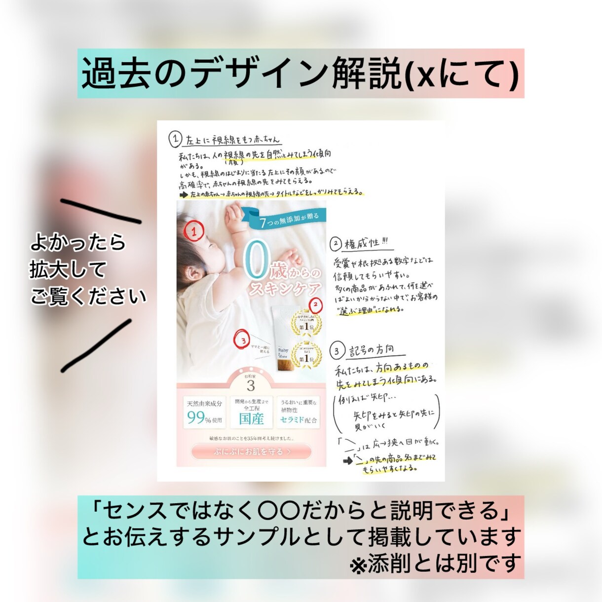 添削実績507件。現役デザイナーが理論で伝えます ♦︎研究しながら現場で培った、センスで作らないコツをお届け イメージ9