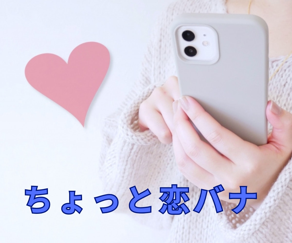 今日あった出来事、何でも聞きます 甘えたい夜もモヤモヤも丸ごと受け止めます♡ イメージ4