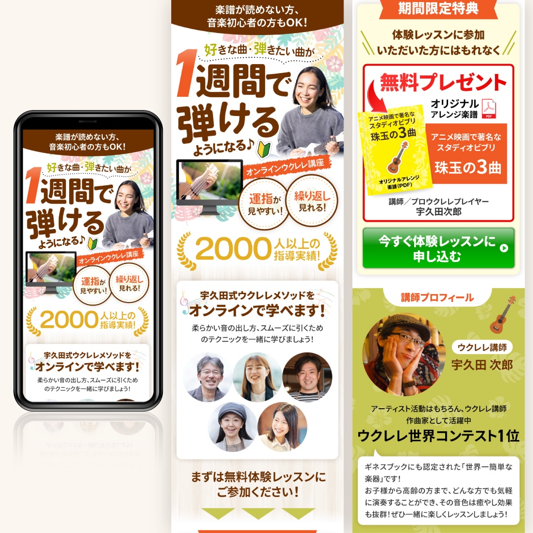 コスパ最強！高品質LPをデザイン制作します 高品質！集客に強いLPデザインを制作します。 イメージ8