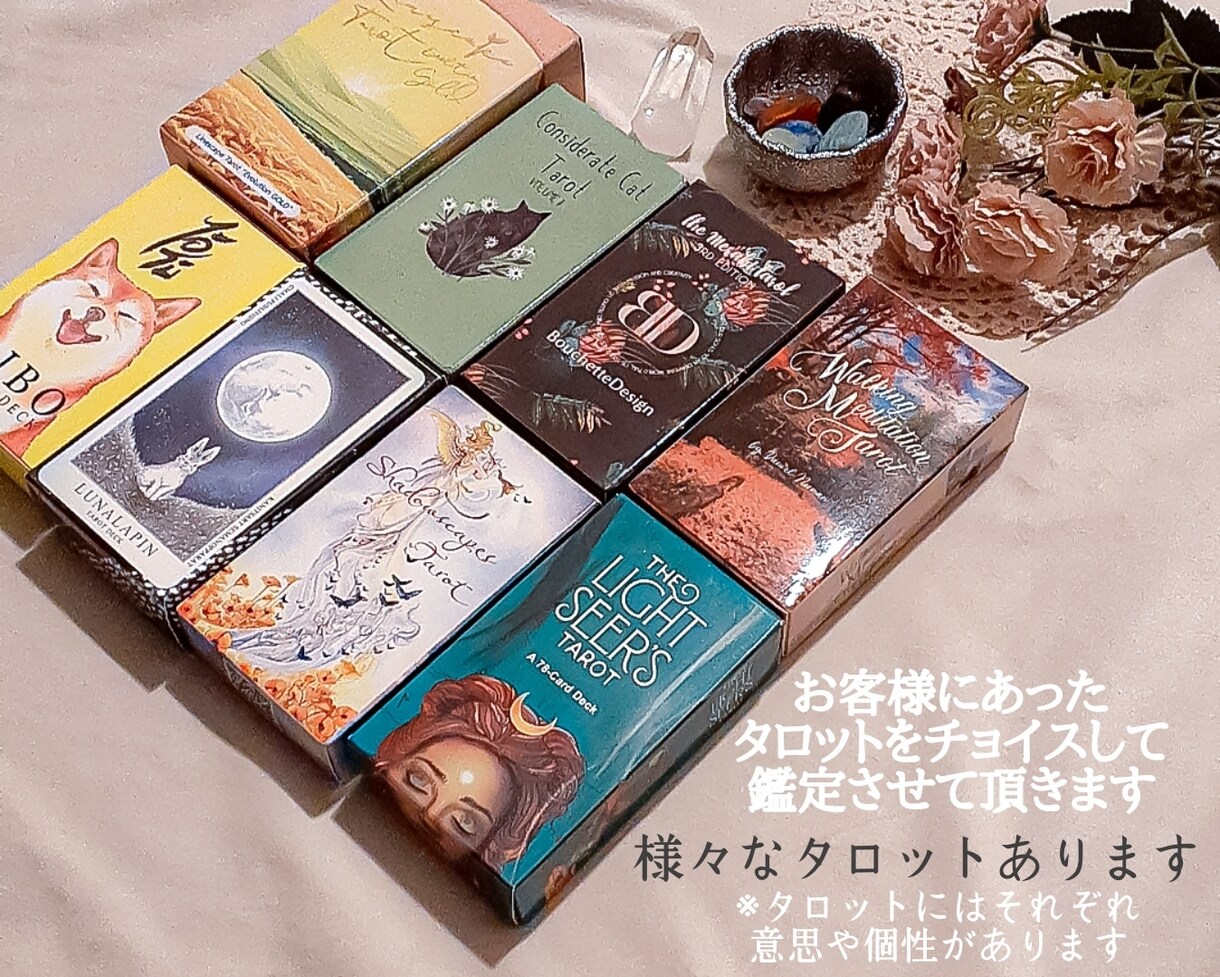整ってるチャクラ、弱まってるチャクラ霊視します チャネリング霊視とカラーオラクルを使用してチャクラ鑑定します イメージ4