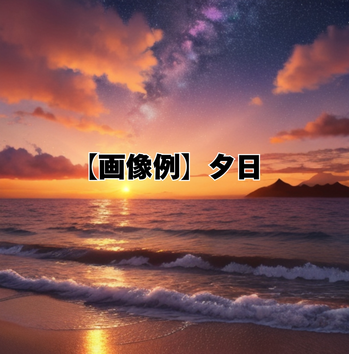 占い・スピリチュアル画像作成方法をお伝えします 生成AIで占い出品時や投稿者アイコンに使用しやすい画像を作成 イメージ6