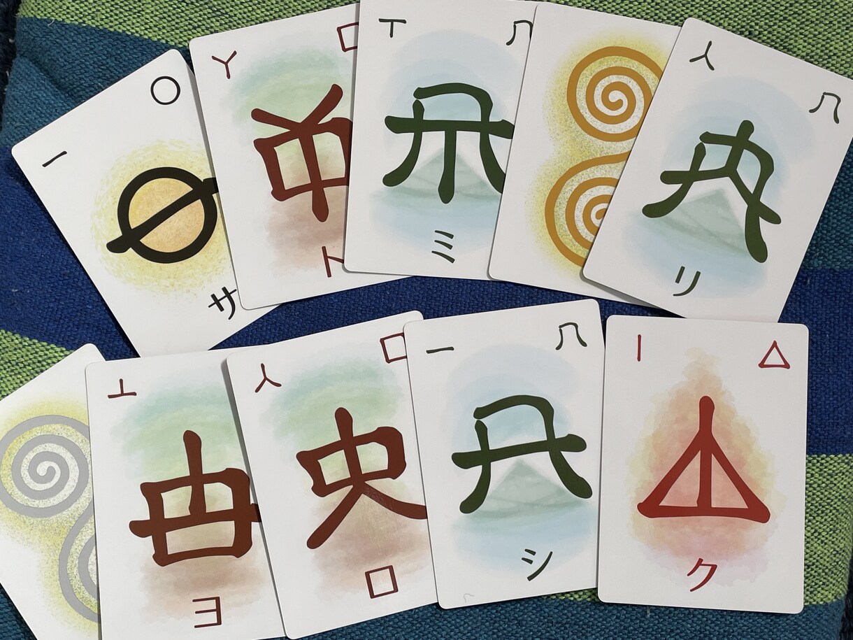 ヲシテ文字があなたのお悩みにお答えします フトマニカードで現状・原因・解決策を読み解きます イメージ1