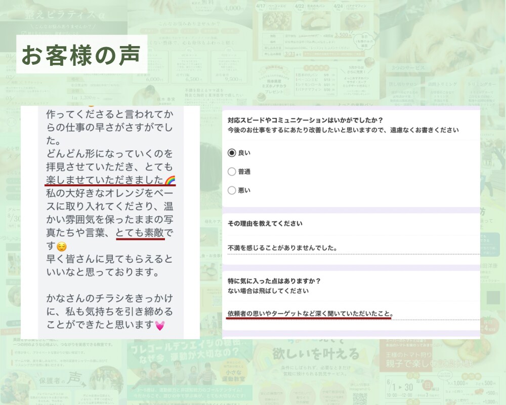 起業初期の方応援価格！Canvaでチラシ作ります 一緒に魅力が伝わるチラシをつくりませんか？ イメージ5