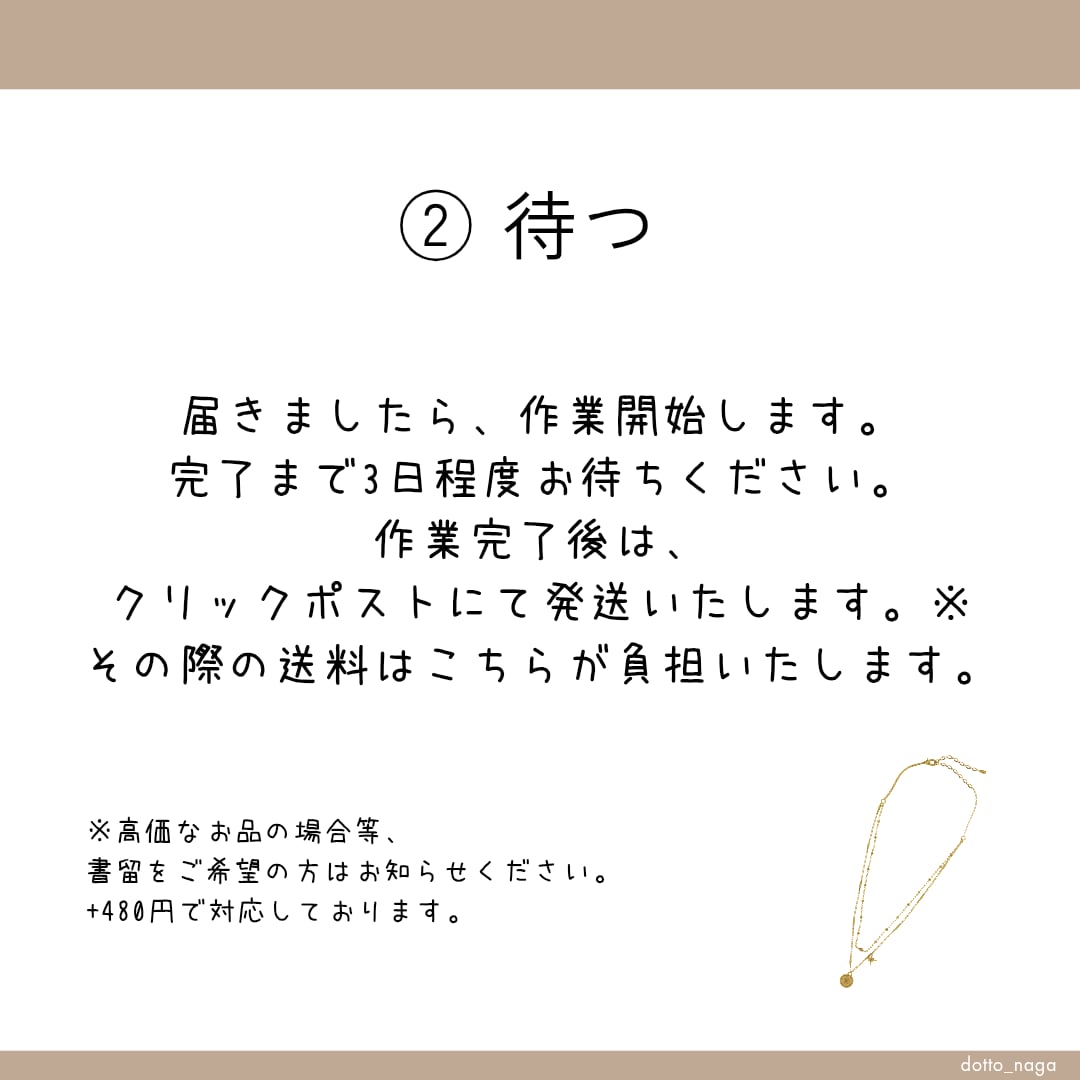 手ごわいネックレスの絡まりをほどきます 絡まって解けないネックレスの絡まり解消、お任せください イメージ3