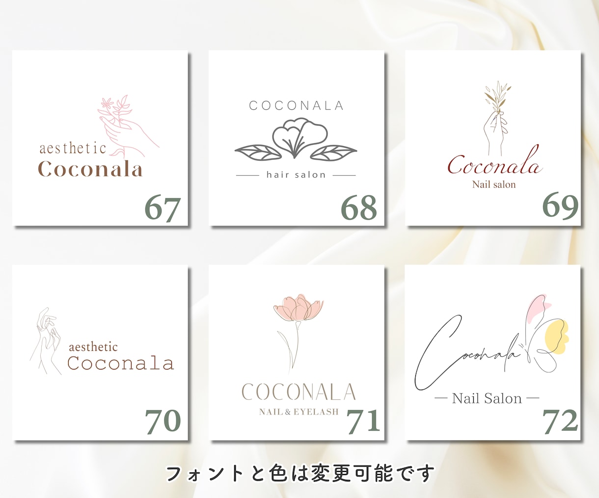 セミオーダー｜美容・ネイルサロン向けロゴ作ります 基本デザインを選ぶだけで簡単にロゴができます！ イメージ9