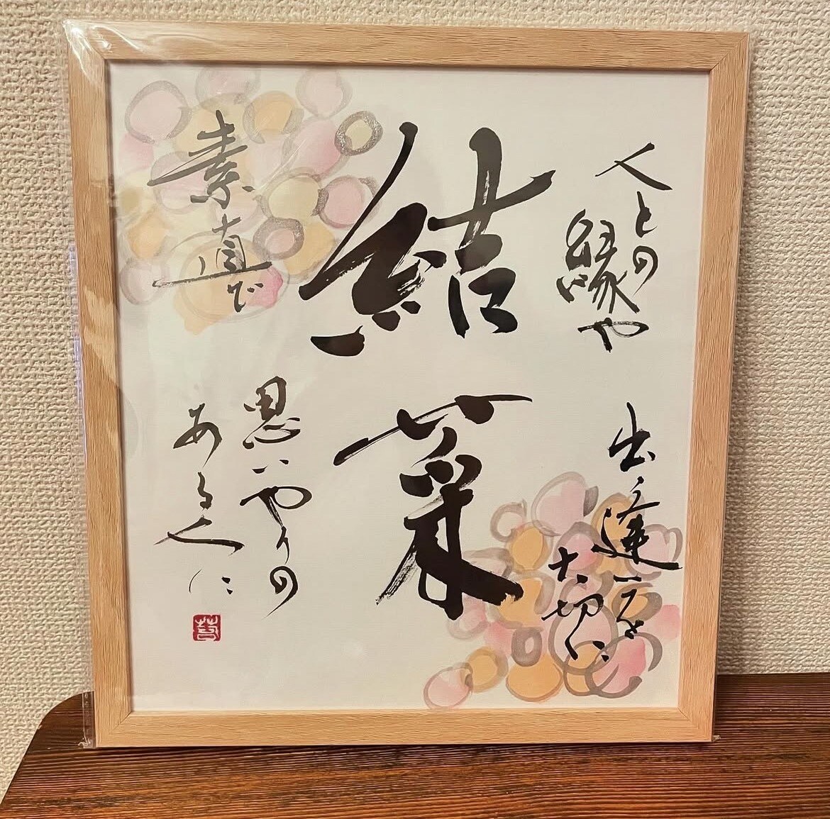 優しい筆文字で、世界に一つの命名書を作成します 出産祝い・お誕生日など、温かみのある命名書をお届けします。 イメージ6