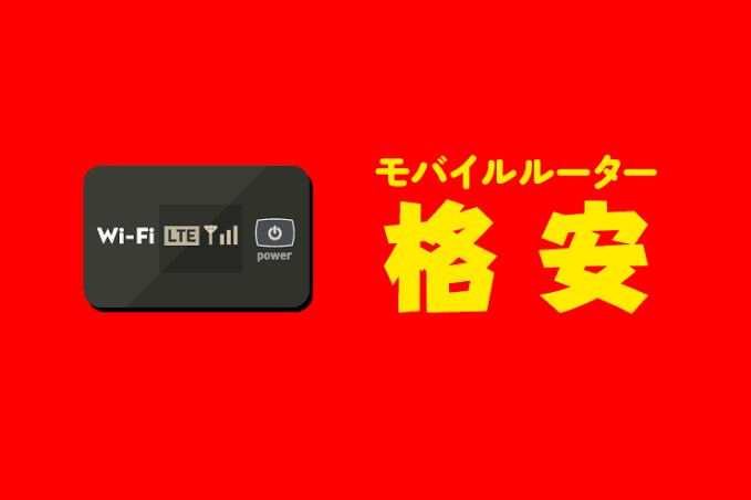 あなたの　家族の　友達の　携帯料金を最適にします 最適な携帯会社、プランをお伝えします。 イメージ8