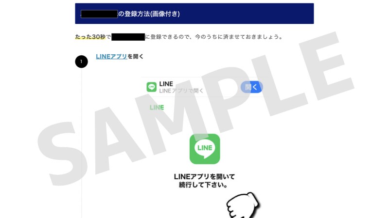 転職・就職系サイトの口コミ記事を作成します 始めたばかりのサービスでも評判の良い記事を増やしたい方へ イメージ6