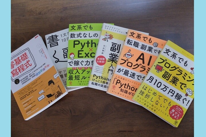 ベテランSEがバックオフィスのAI化計画を作ります 著書4冊の現役SEがIT知識不要で業務改善をサポートします！ イメージ1