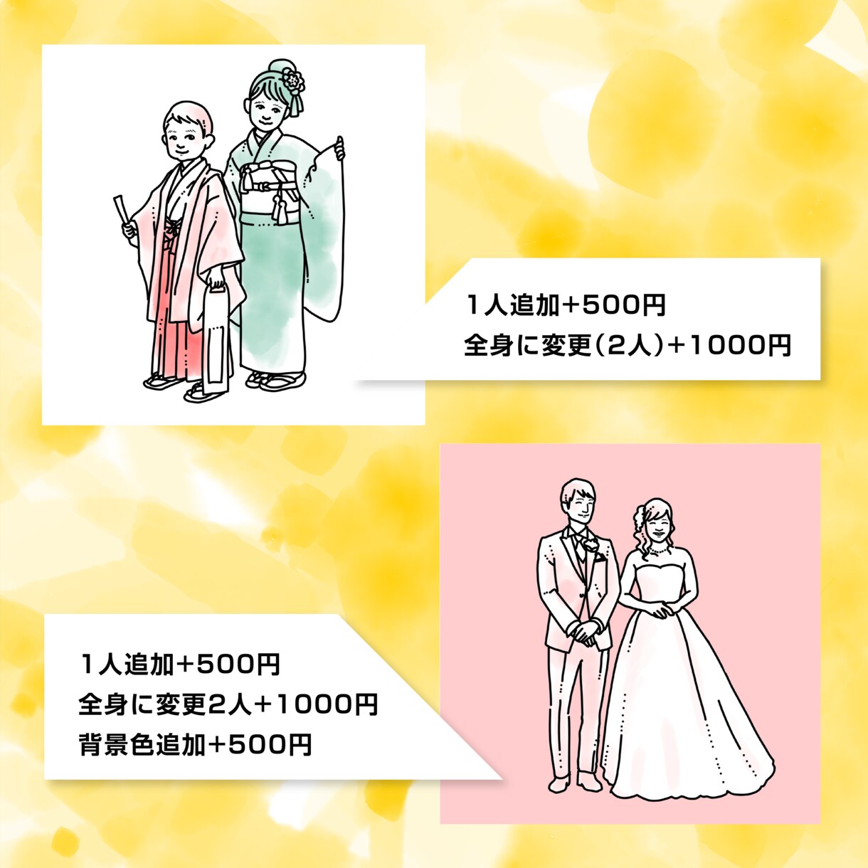 先着5名限定価格！アイコン用イラスト描きます 商用OK！写真を元につくるシンプルおしゃれなSNS用アイコン イメージ5