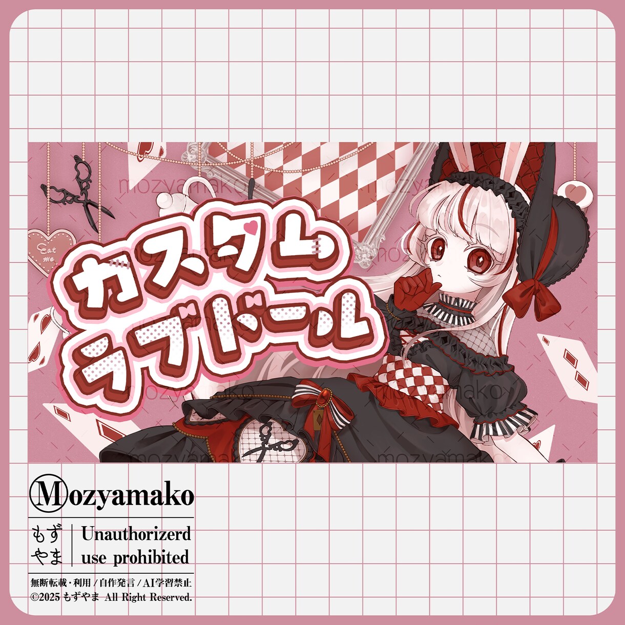 アイコン・歌ってみた・衣装デザイン等描きます ミニキャラや配信用イラスト、簡易アニメも対応します！ イメージ2