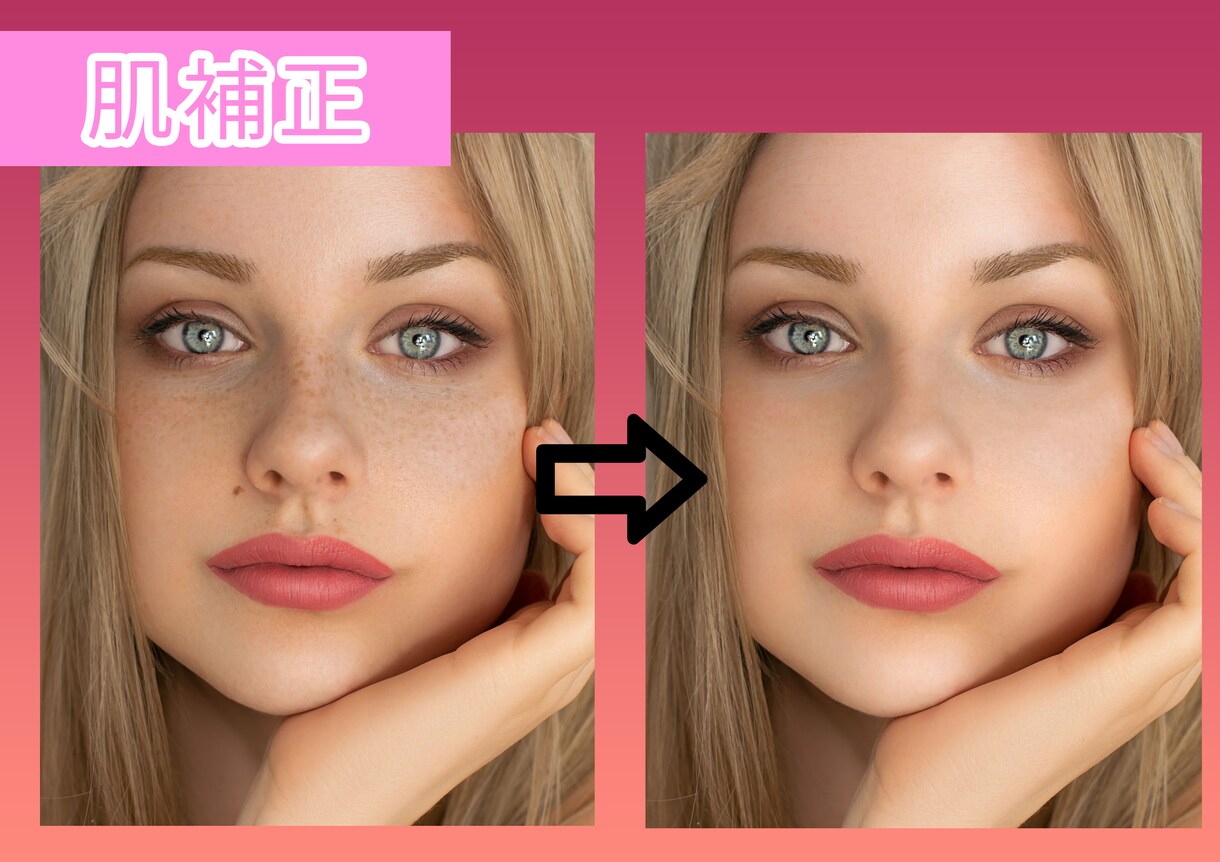 写真加工致します 素早く綺麗にお持ちの写真加工を致します イメージ4