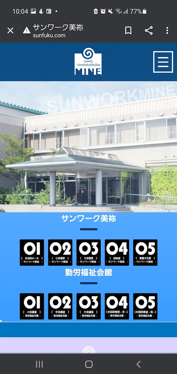 個人事業主様向けホームページ制作します リリース実績あり！実務経験あり！アフターサービスあり！ イメージ1