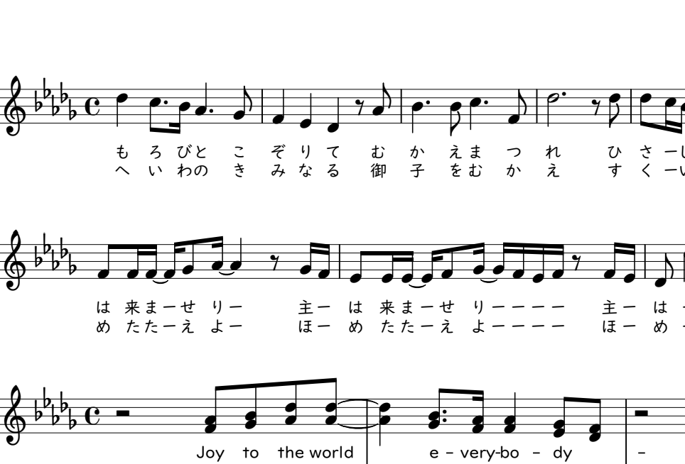 ドレミ付き♪｜好きな曲を耳コピで楽譜にします YouTube・VTuber曲・ゲーム音楽対応 イメージ2