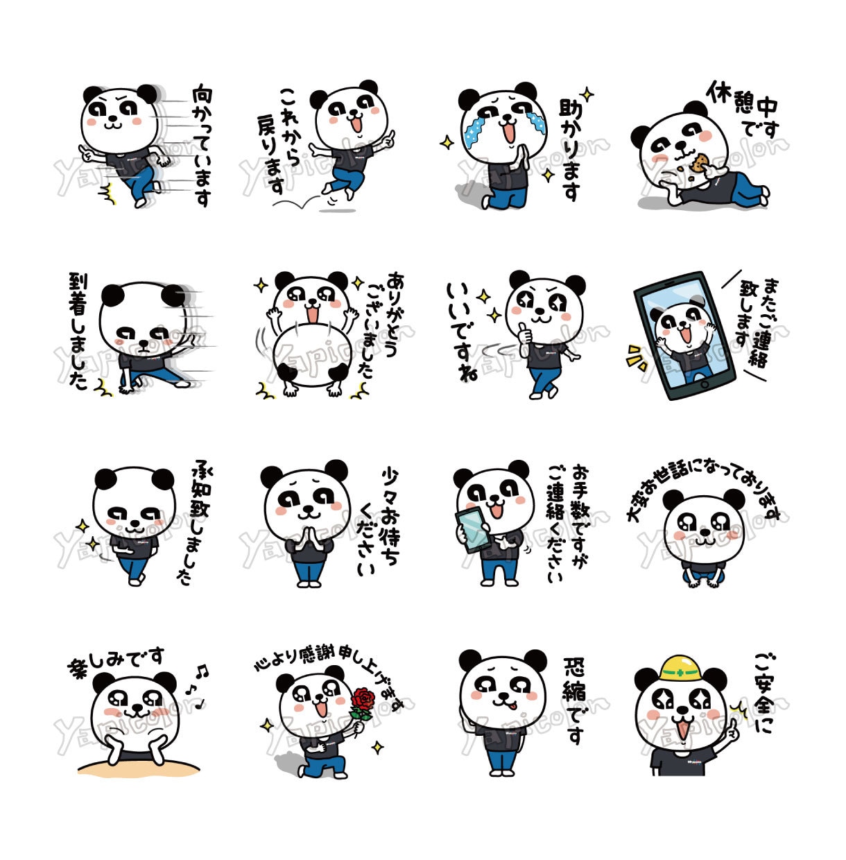 商用OK★修正無料★表情豊かなスタンプ作ります 何でもゆる～っとキャラ化して、あなたらしさ全開のスタンプに！ イメージ5