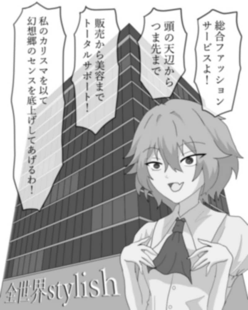 アナタの【好き】を物語にします こんな話があったら...そんなイメージをモノクロ漫画で形に♪ イメージ5