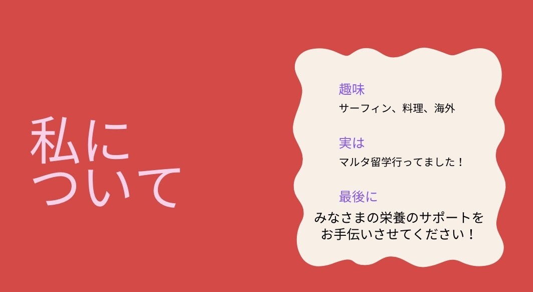 妊婦さん・働く女性向けの食事サポートをします 元キャバ嬢現在妊婦×栄養士による食事サポート イメージ2