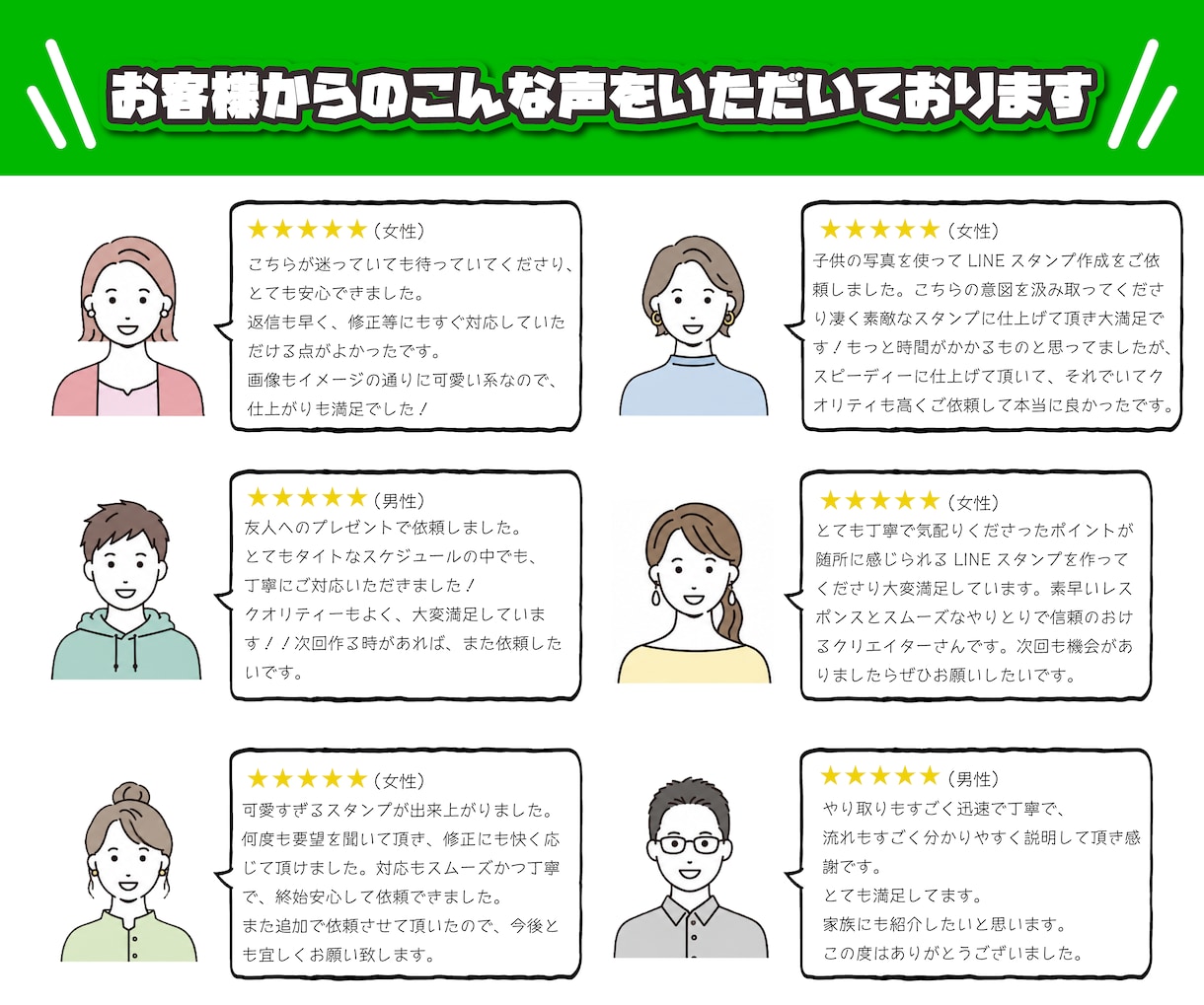 写真から世界に一つのLINEスタンプをお作りします お子様・ペット・家族の思い出を、毎日使いたくなるスタンプに。 イメージ4