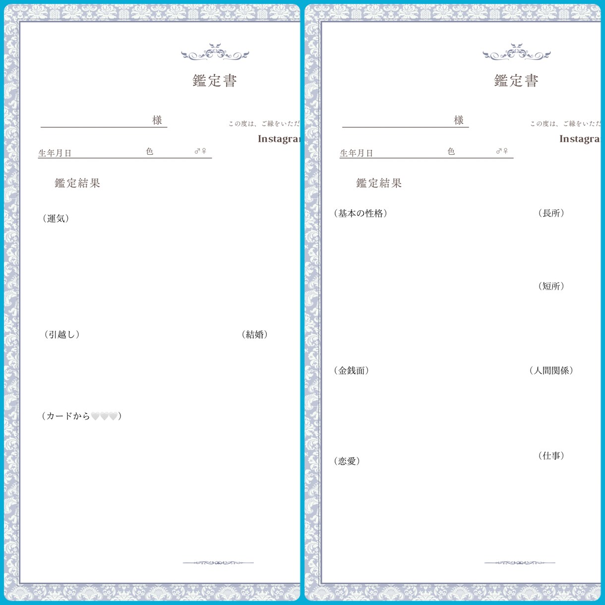 どんな人間関係も占います ◆あなたの全体的な人間関係について◆あの人との相性 イメージ3