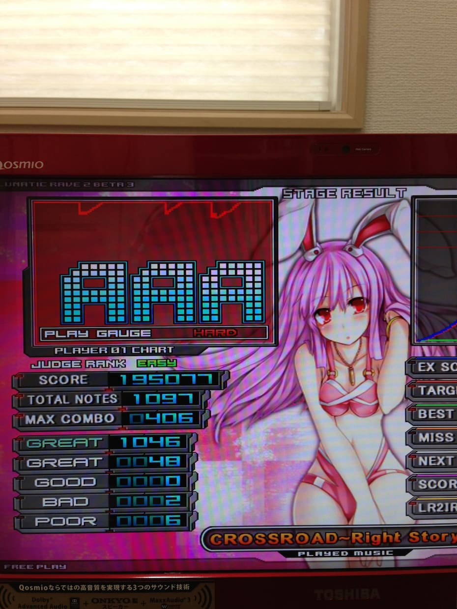 音ゲー上達法を教えます。 イメージ1