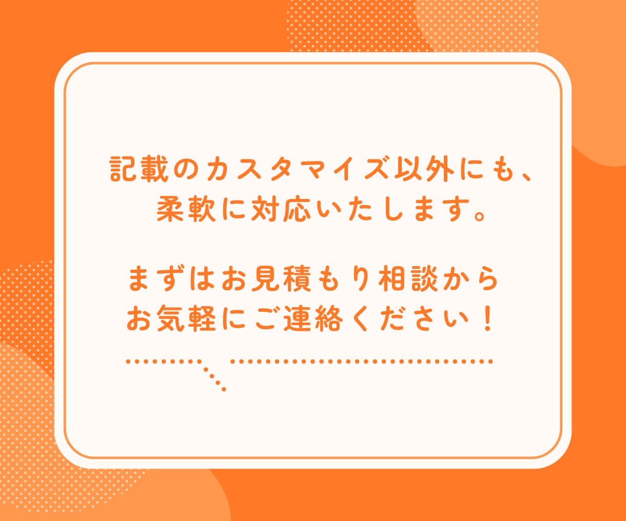 はてなブログの部分カスタマイズ・パーツ作成承ります ブログ初心者の方、玄人感のあるブログを作りたい方におすすめ！ イメージ4