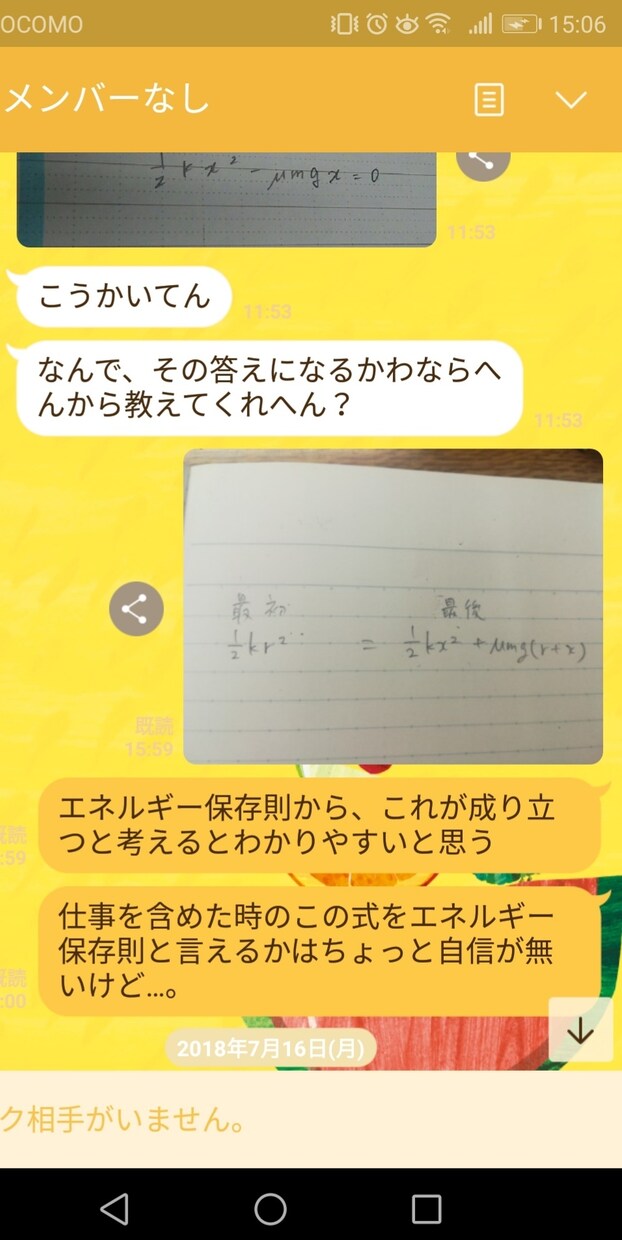 中高校生向け、問題の解き方教えます 分かるまで何度も解説致します！ イメージ1