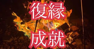 恋愛がうまくいかない…その悩み一緒に解決します 恋愛について詳しい恋愛マスターに相談しませんか？ イメージ1