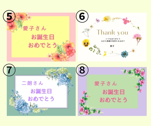 季節の手作りカードに文字入れします 季節で選ぶ！オリジナル名刺にも◎カードにも◎文字入れします イメージ6